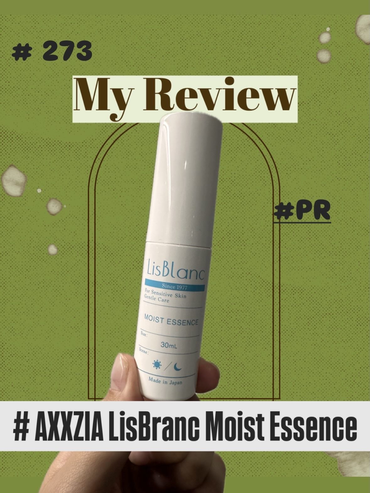 リスブラン モイスト エッセンス/リスブラン/美容液を使ったクチコミ(1枚目)