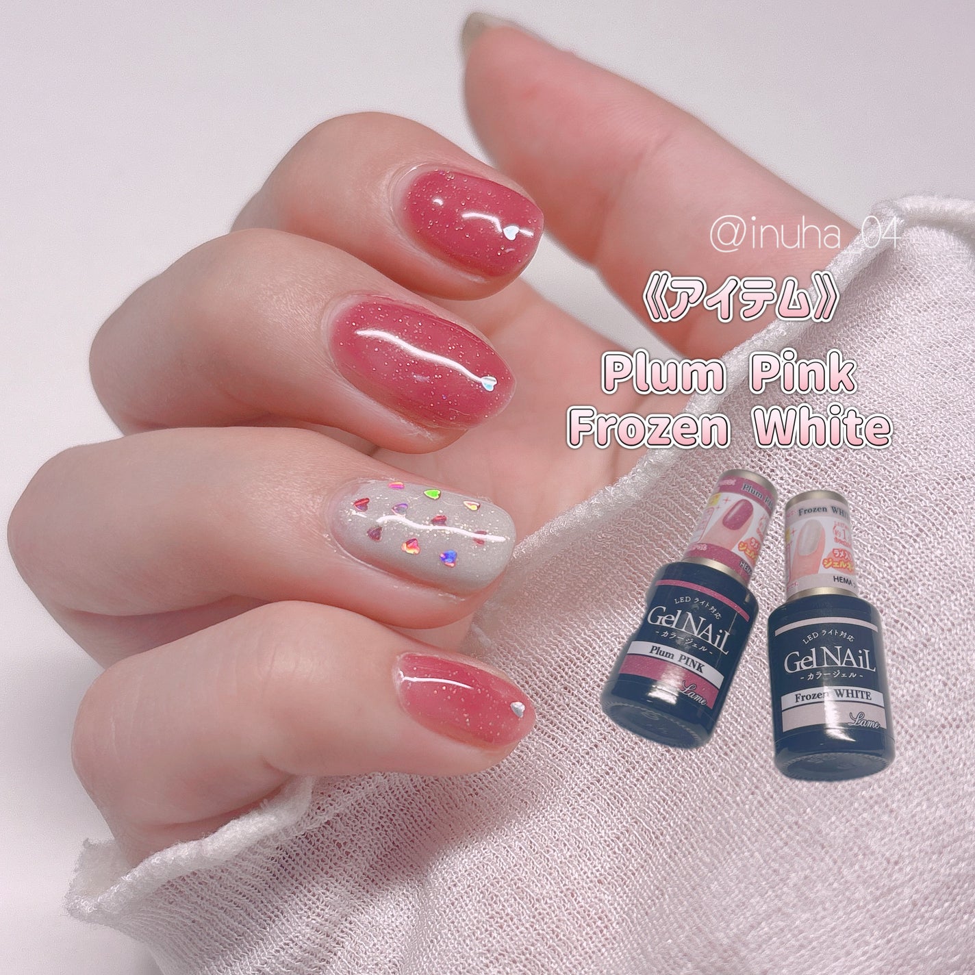 ジェルネイル/セリア/ジェルネイルを使ったクチコミ(2枚目)