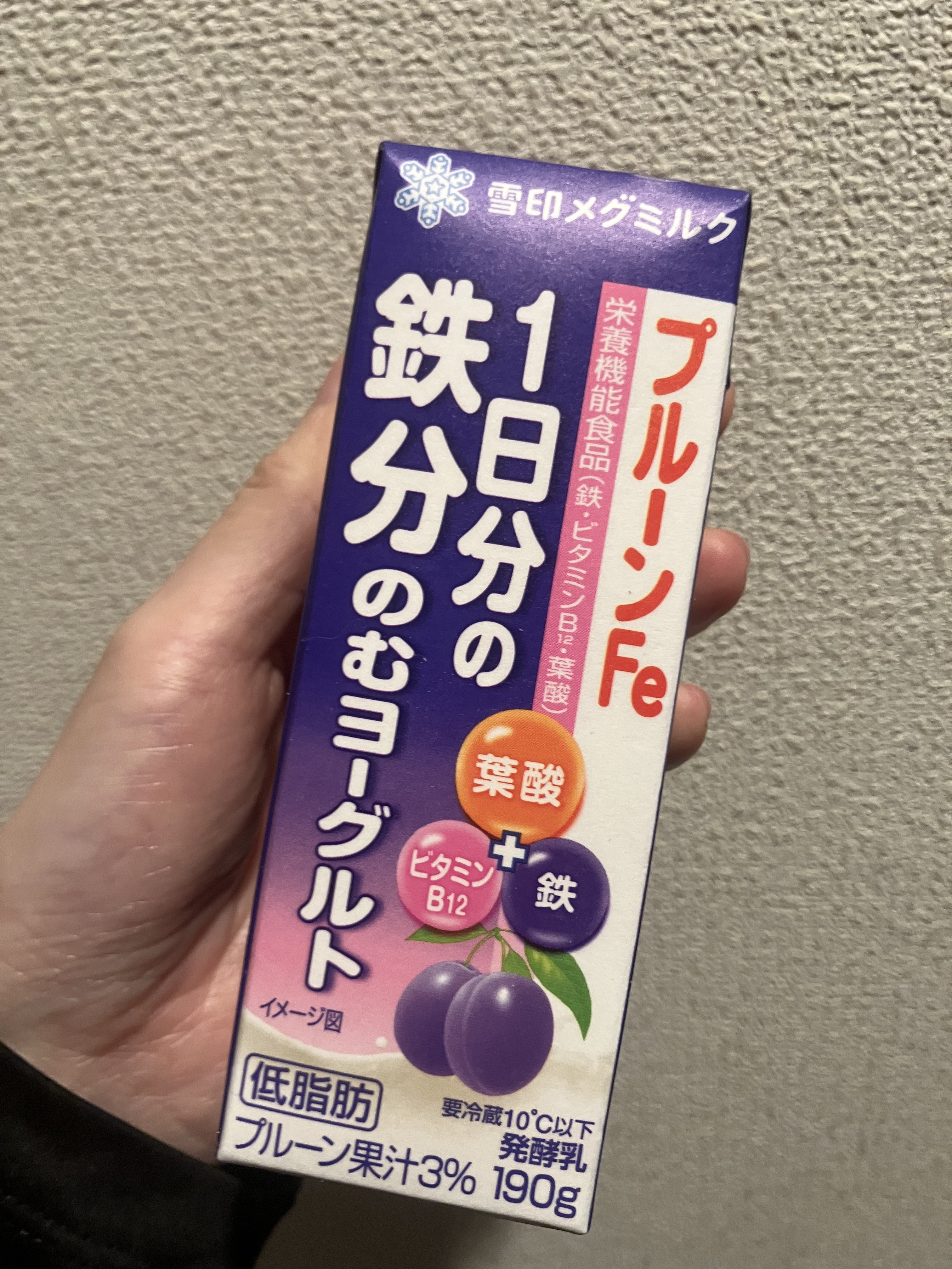 プルーンFe 1日分の鉄分 のむヨーグルト/雪印メグミルク/飲むヨーグルトを使ったクチコミ（1枚目）