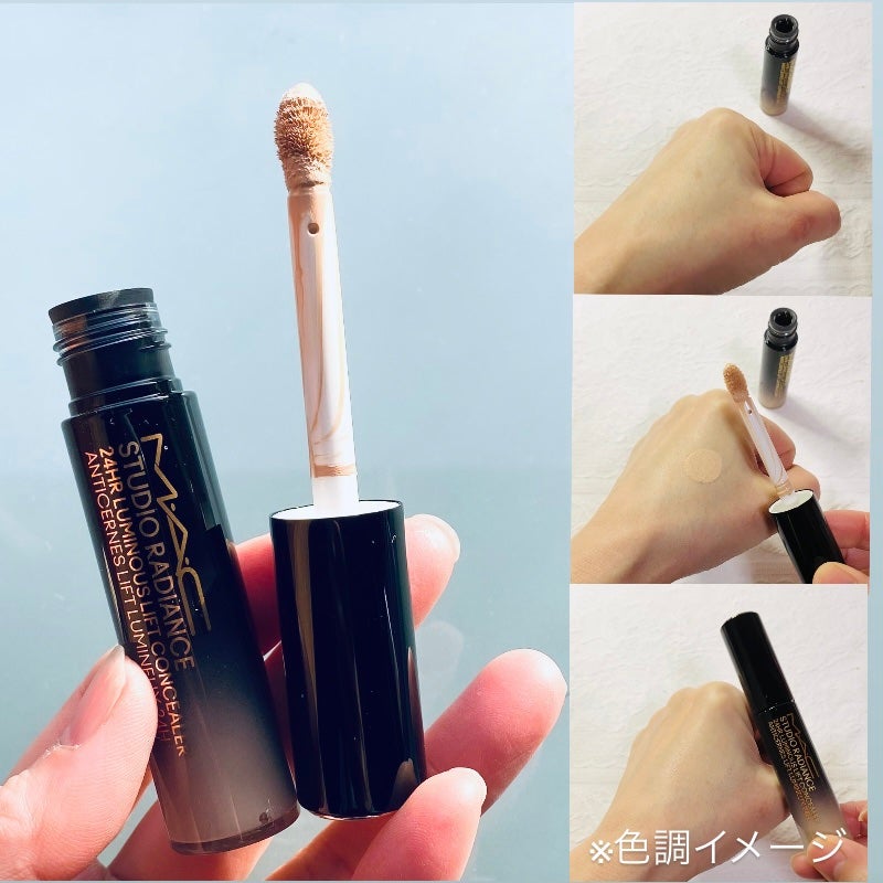 スタジオ ラディアンス 24 ルミナス コンシーラー/M・A・C/リキッドコンシーラーを使ったクチコミ(3枚目)