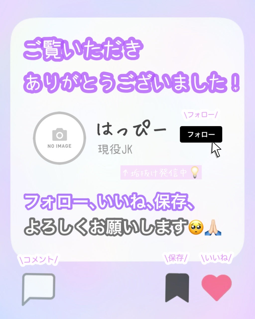 はっぴー on LIPS 「【現役JKのリアル朝ごはん🍌】紹介こんにちは~💗今回は私の"美..」(4枚目)