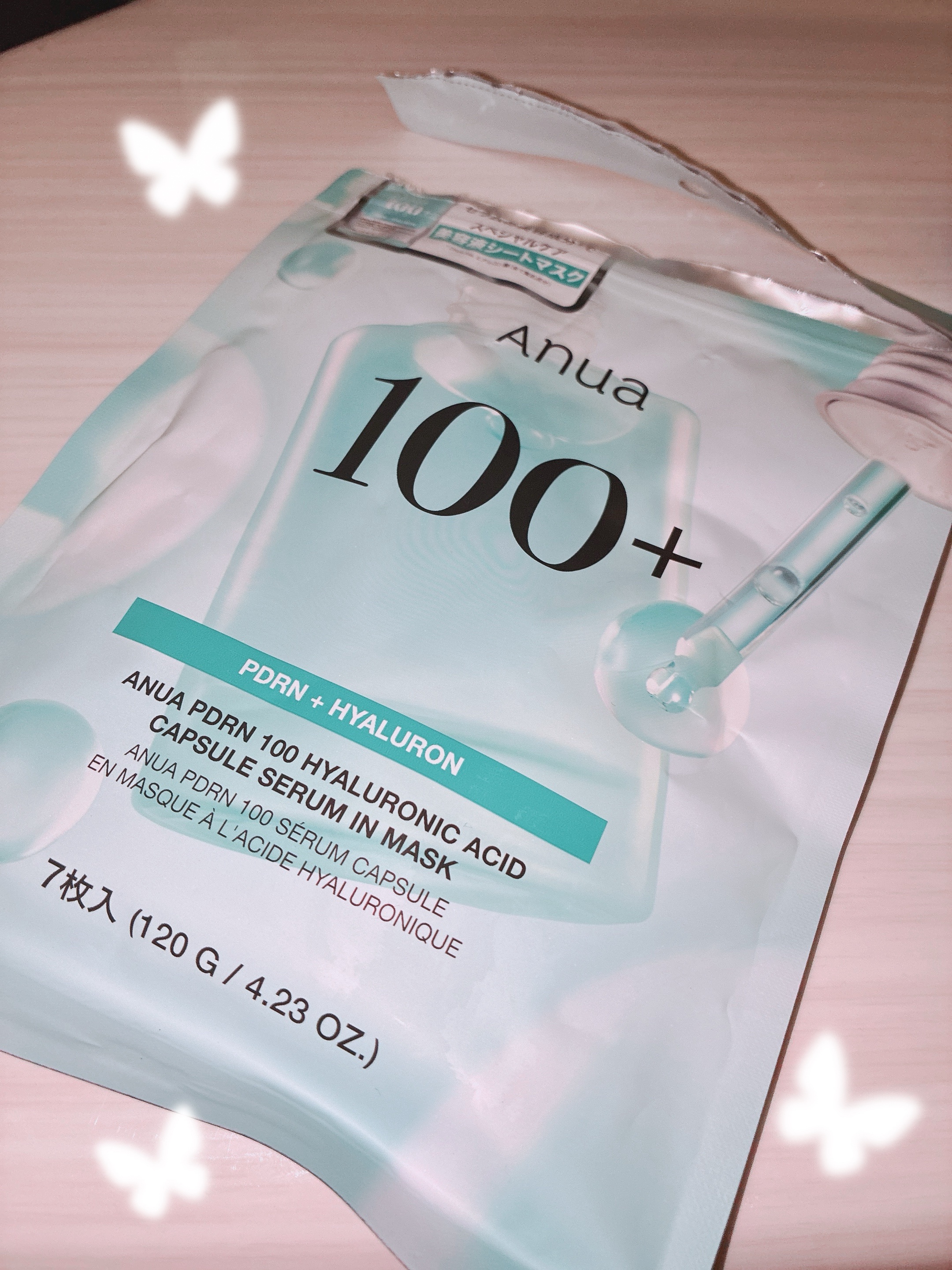 アヌアPHセラムインマスク/Anua/シートマスク・パックを使ったクチコミ（1枚目）