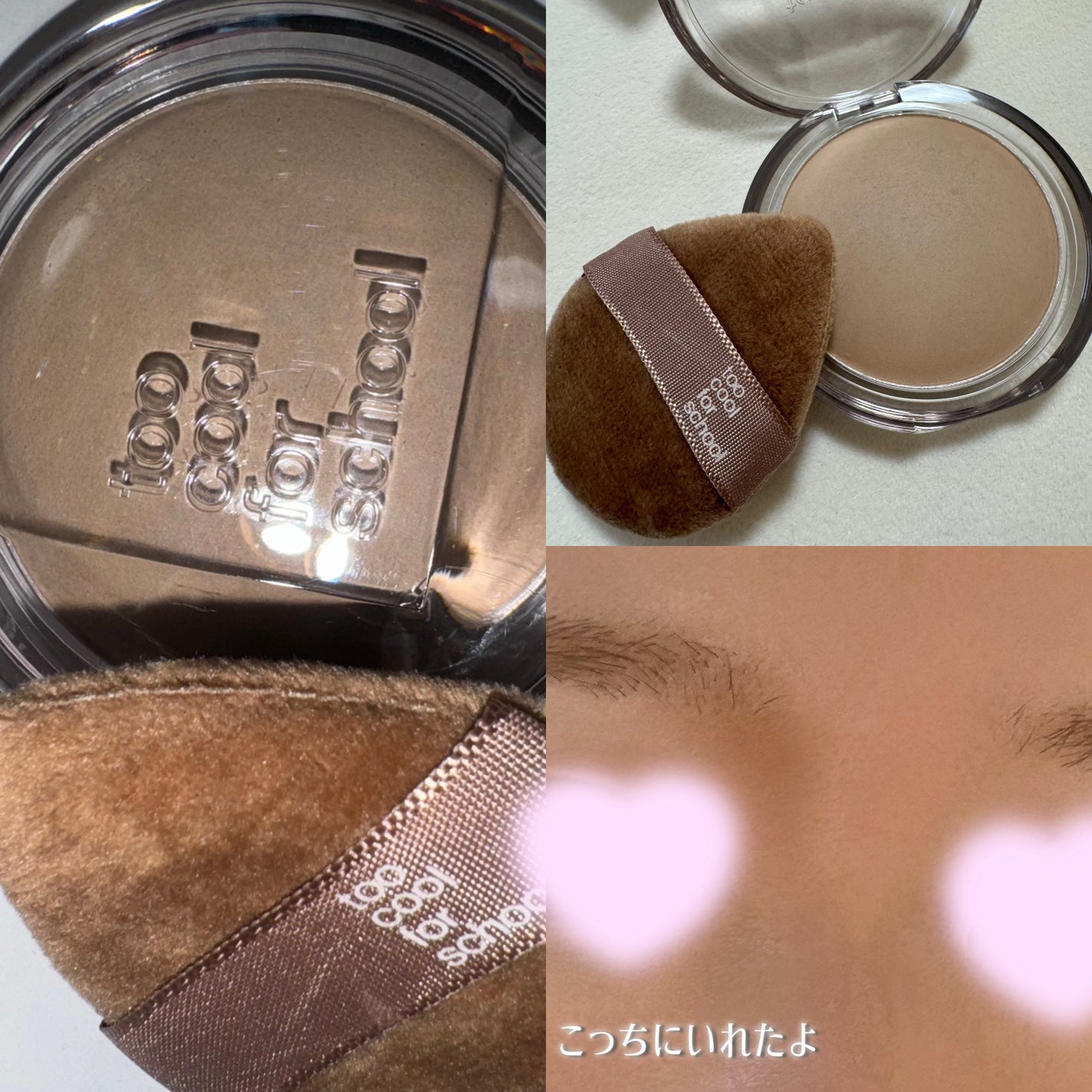 ヴェールドコントゥア/too cool for school/シェーディングを使ったクチコミ(2枚目)