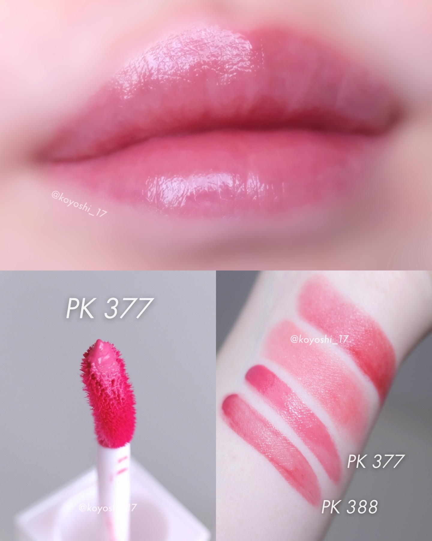 キヌケアグローアップ/shu uemura/口紅を使ったクチコミ（3枚目）