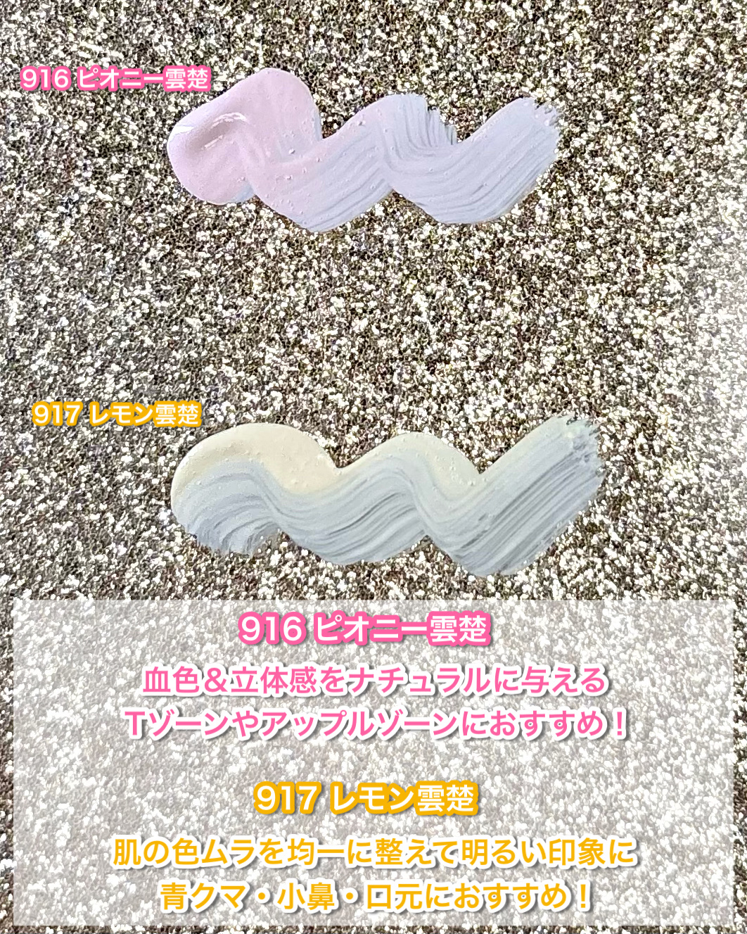 ライトベールカラーコレクター/Dinto/リキッドコンシーラーを使ったクチコミ（3枚目）