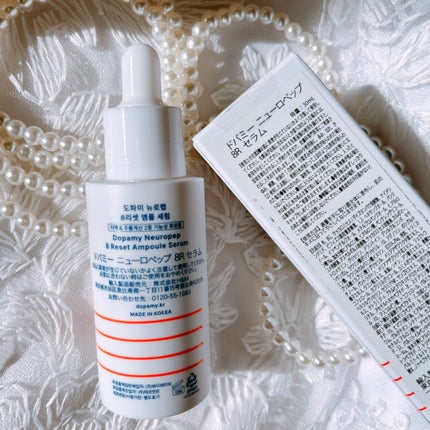 Neuropep 8 Reset Ampoule Serum/DOPAMY/美容液を使ったクチコミ(2枚目)