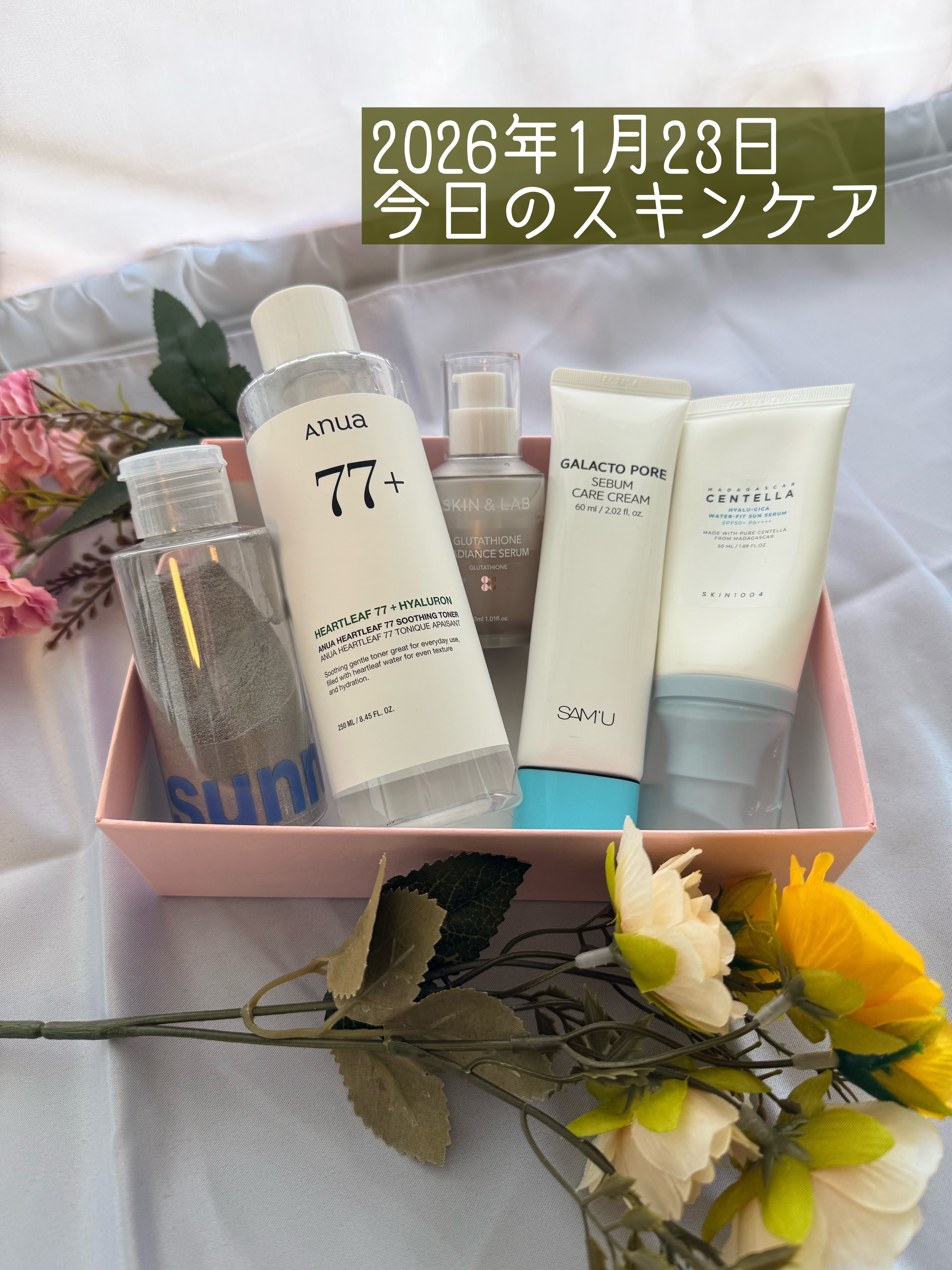 圧縮フェイスマスク/DAISO/シートマスク・パックを使ったクチコミ（1枚目）