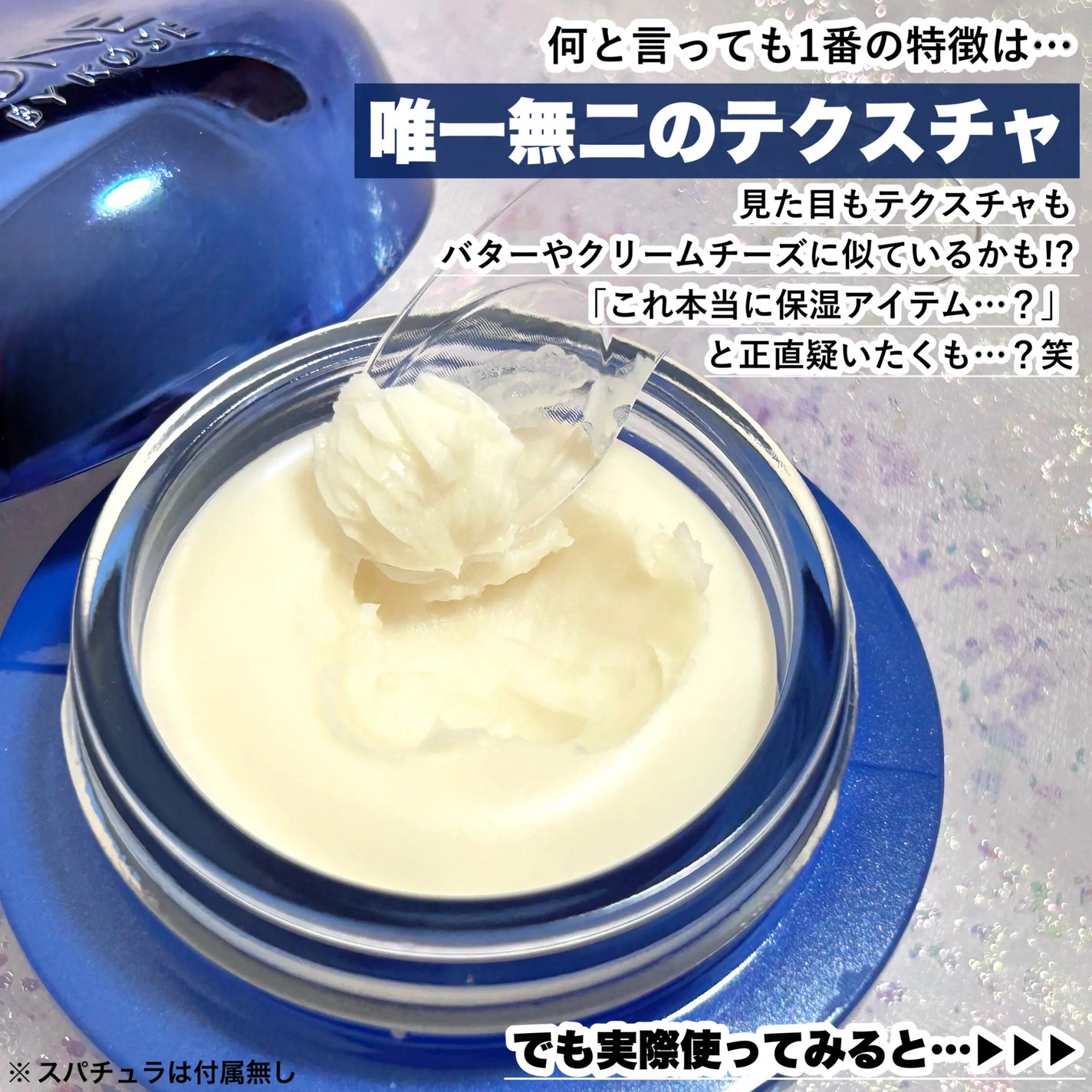 セラム シールド/ONE BY KOSE/フェイスバームを使ったクチコミ(4枚目)