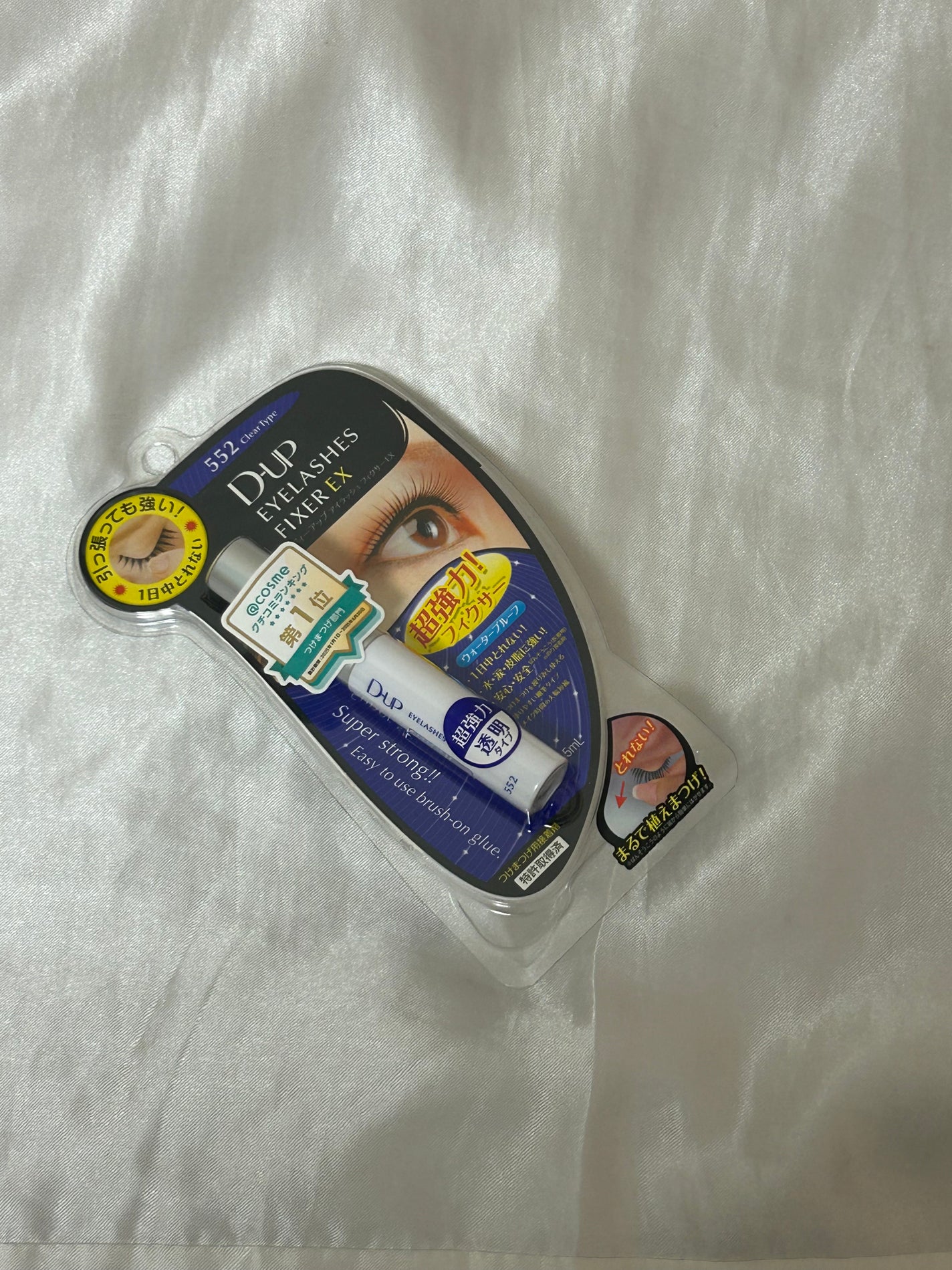 アイラッシュフィクサーEX 552/D-UP/つけまつげを使ったクチコミ(1枚目)