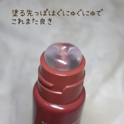 グレイズ ティントリップセラム/LANEIGE/リップ美容液を使ったクチコミ(3枚目)