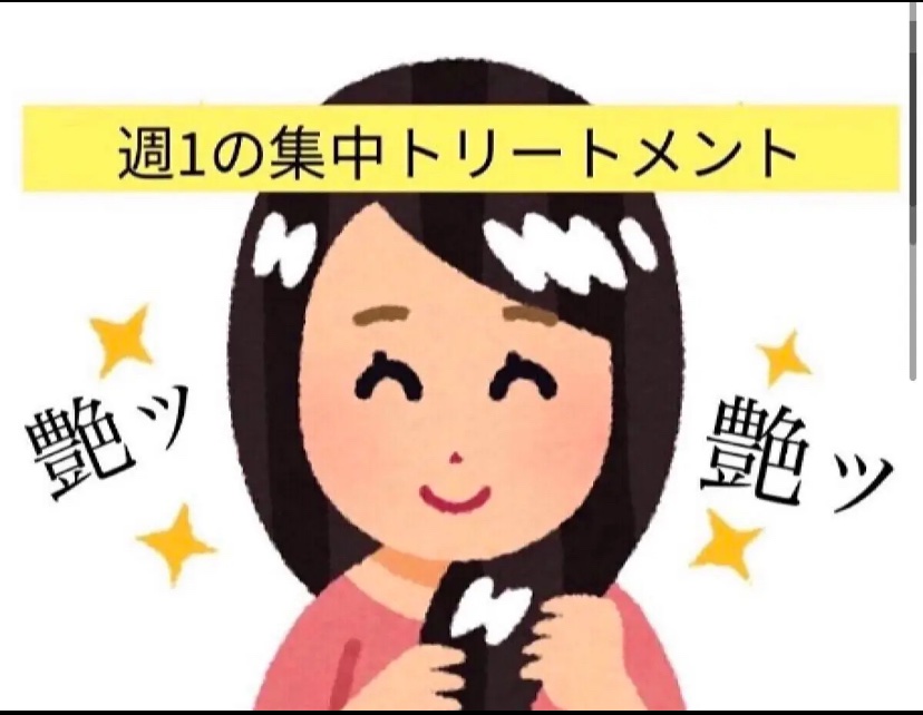 ラ・カスタ アロマエステ エキストラモイスト ヘアマスクのクチコミ「
　ラカスタ
　アロマエステ エキストラモイスト ヘアマスク

　♡･･*･･♡･･*･･♡･.....」（1枚目）