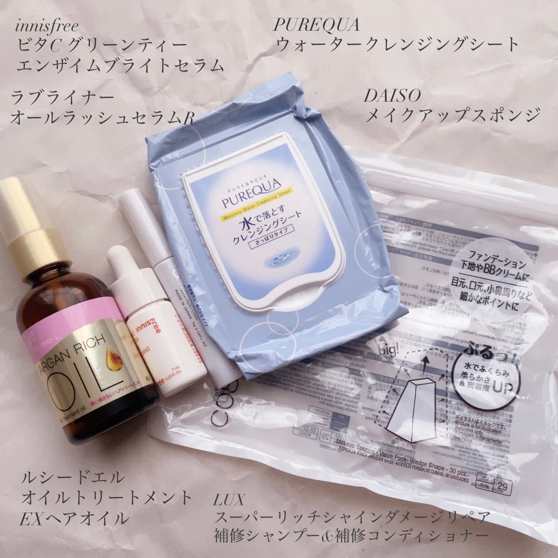 オイルトリートメント #EXヘアオイル/ルシードエル/ヘアオイルを使ったクチコミ(4枚目)