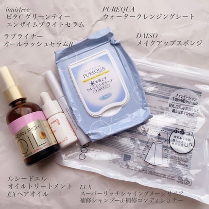 オイルトリートメント #EXヘアオイル/ルシードエル/ヘアオイルを使ったクチコミ(4枚目)