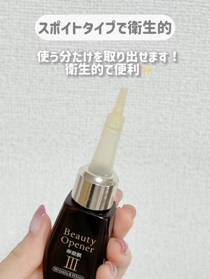 ビューティーオープナーセラム リンクル&ホワイト/オージオ/美容液を使ったクチコミ(3枚目)