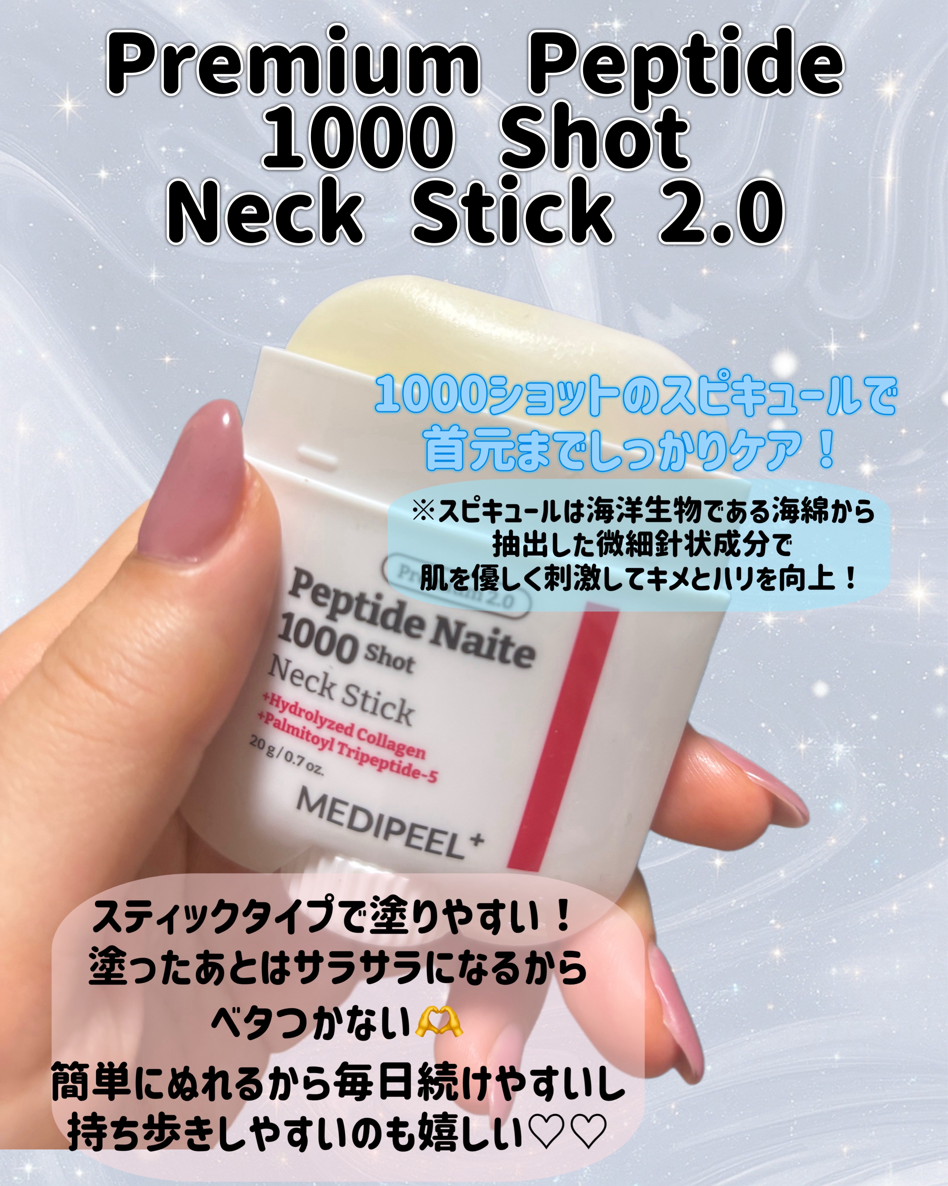 プレミアムナイテ スレッドネッククリーム/MEDIPEEL/ネック・デコルテケアを使ったクチコミ（2枚目）