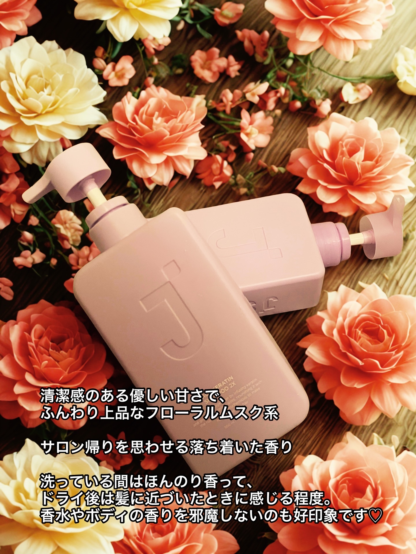 JSOOP シルクケラチンヘアパックトリートメント のクチコミ「🧴JSCOOPの
シルクケラチンシャンプー 2Xを使ってみたよ💜

泡立てた瞬間から、指通りが.....」（2枚目）