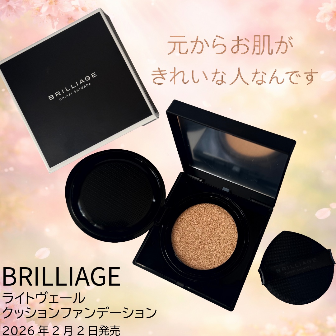 ライトヴェール　クッションファンデーション/ブリリアージュ/クッションファンデーションを使ったクチコミ（1枚目）