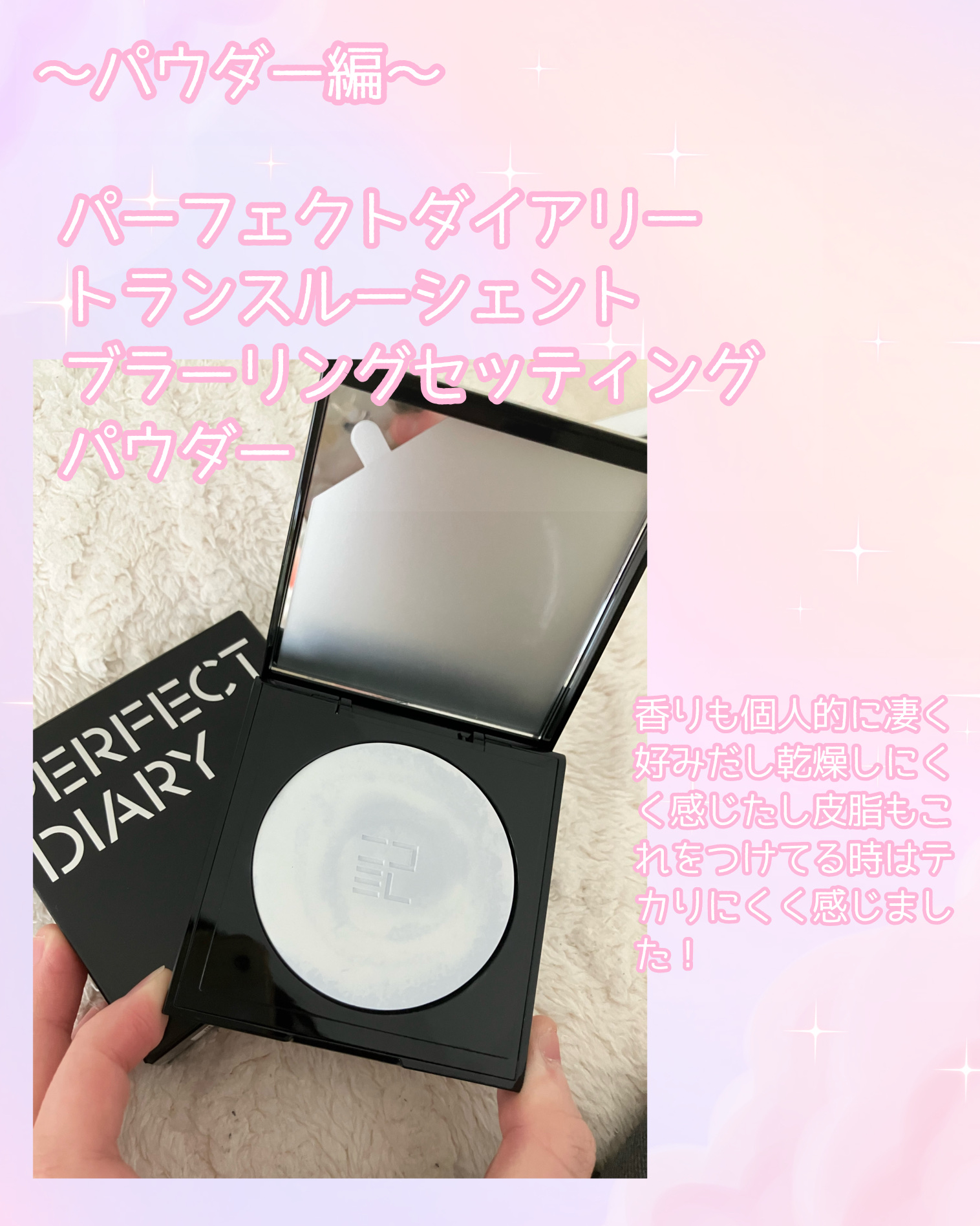 JUDYDOLL メリハリマスターパレット/JUDYDOLL/パウダーハイライトを使ったクチコミ（3枚目）