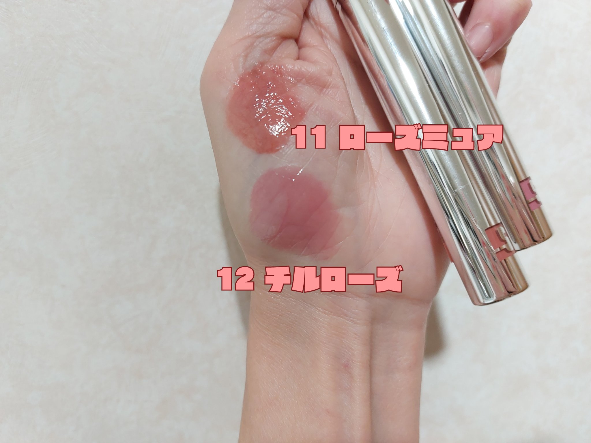 THIN GLOW TINT/BRAYE/口紅を使ったクチコミ（3枚目）