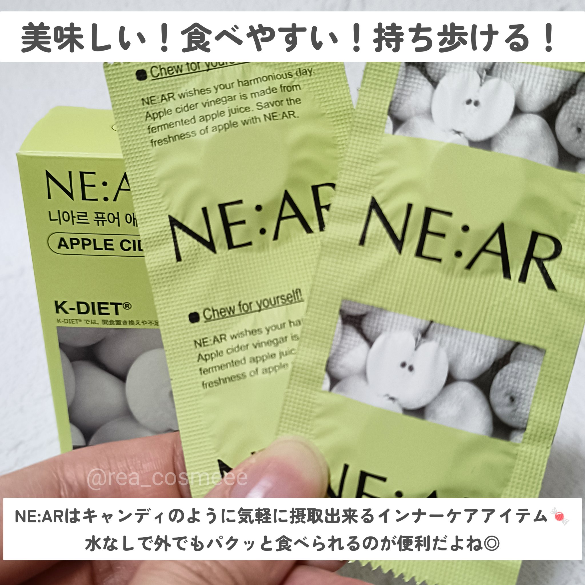 NE:AR APPLECIDERVINEGAR/NE:AR/ボディサプリメントを使ったクチコミ（2枚目）