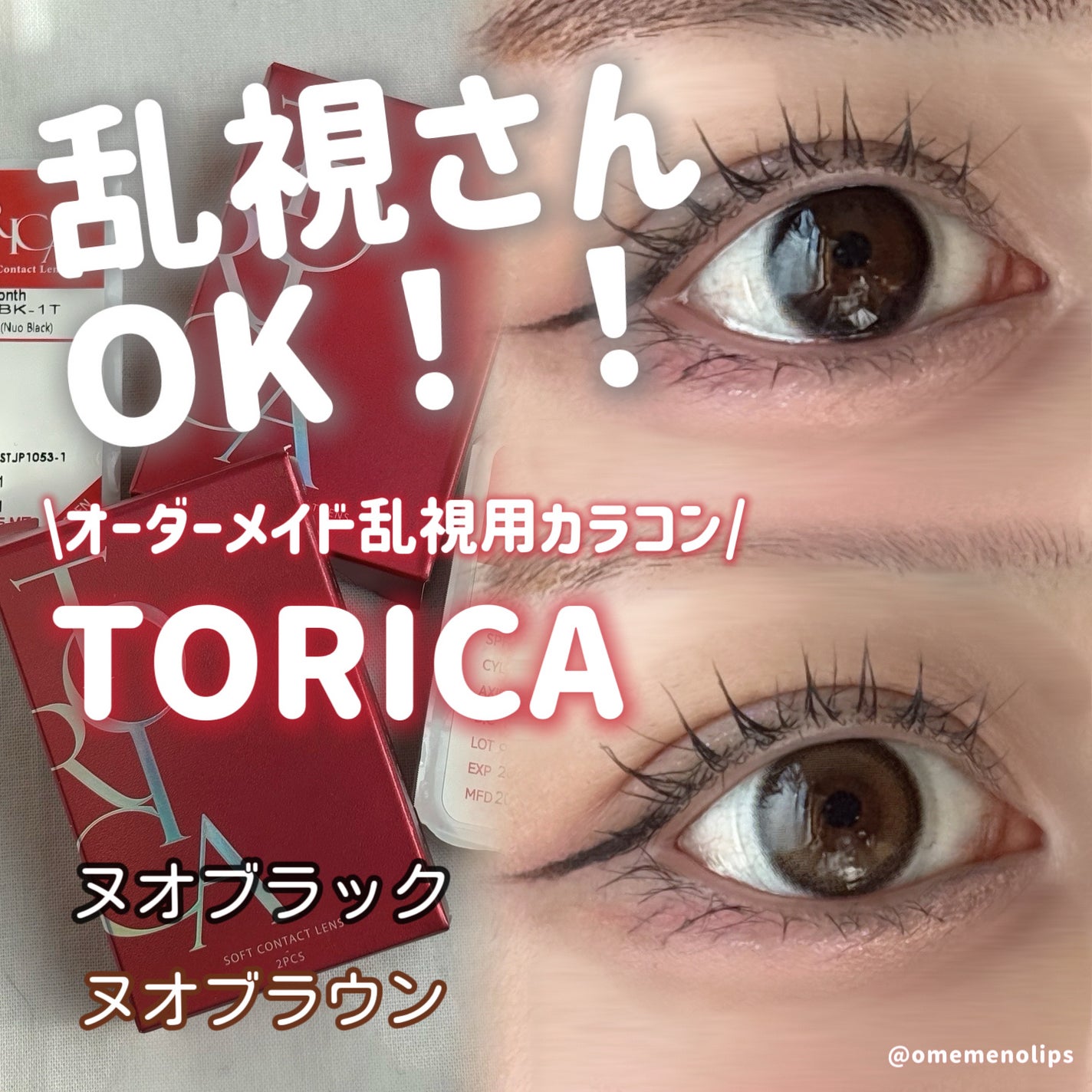 ðãããããïŸïœ«ïŸïŸïŸ on LIPS ã#PRïŒTORICAãªãŒããŒã¡ã€ãåä¹±èŠçšã«ã©ã³ã³å±ããïŒã..ãïŒ1æç®ïŒ