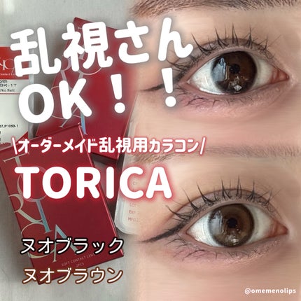 ðãããããïŸïœ«ïŸïŸïŸ on LIPS ã#PRïŒTORICAãªãŒããŒã¡ã€ãåä¹±èŠçšã«ã©ã³ã³å±ããïŒã..ãïŒ1æç®ïŒ