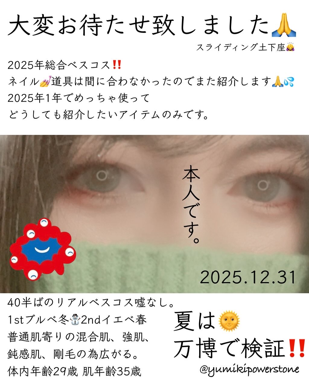 ライトリフレクティングセッティングパウダー　プレスト　N/NARS/プレストパウダーを使ったクチコミ（2枚目）