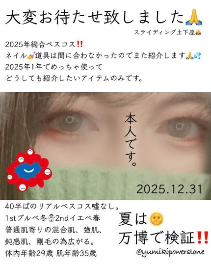 ライトリフレクティングセッティングパウダー プレスト N/NARS/プレストパウダーを使ったクチコミ(2枚目)