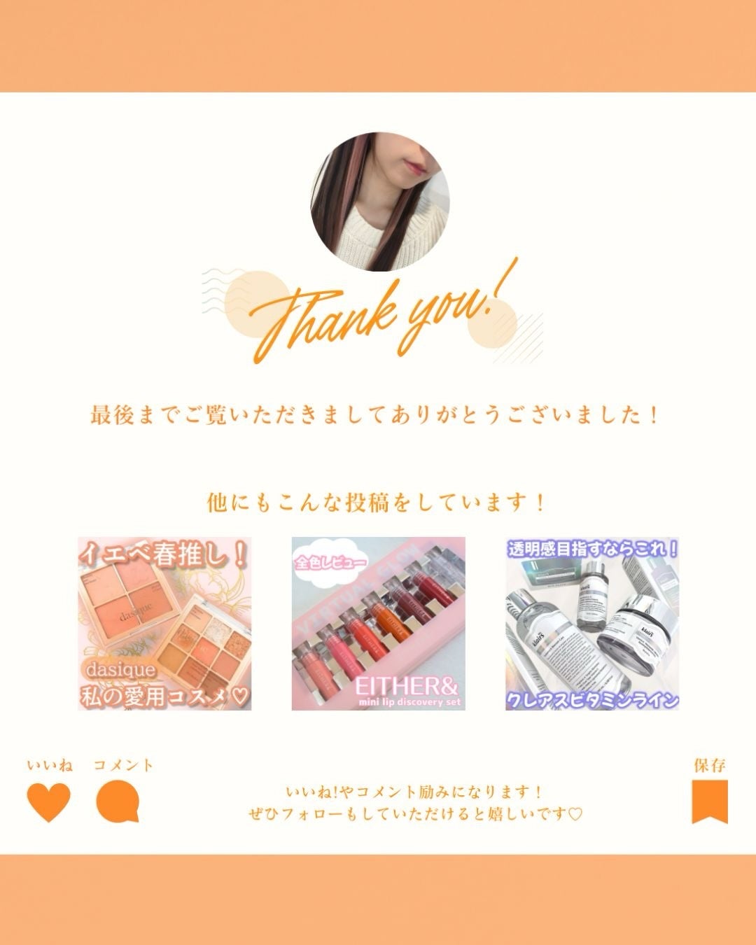 カバーアッププロコンシーラー/TFIT/パレットコンシーラーを使ったクチコミ(4枚目)