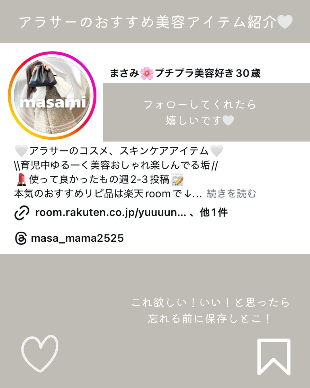 ビフィズスエッセンス/mixsoon/ブースター・導入液を使ったクチコミ(5枚目)