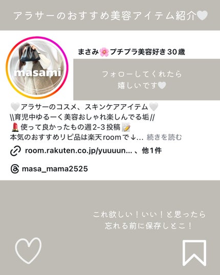 ビフィズスエッセンス/mixsoon/ブースター・導入液を使ったクチコミ(5枚目)