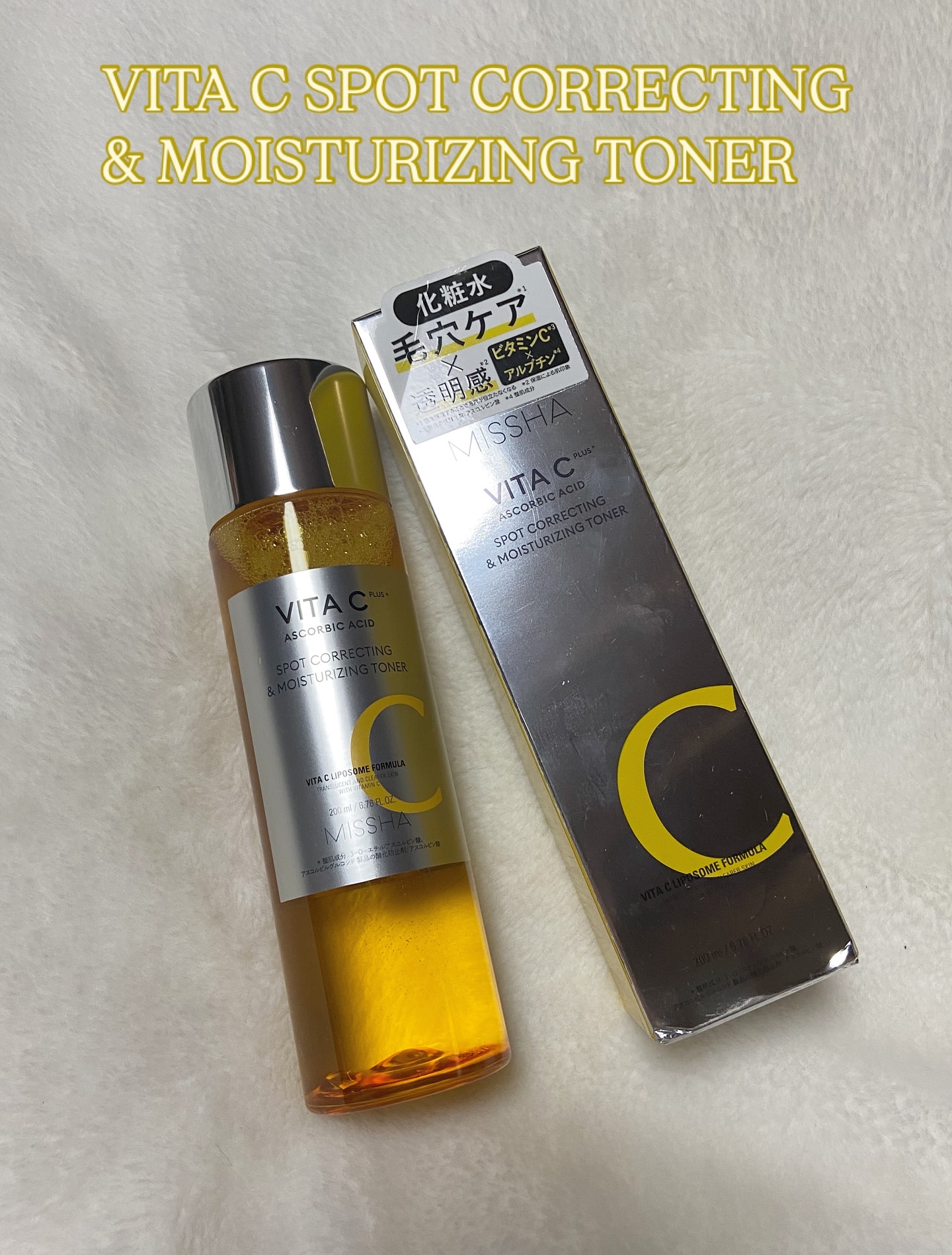 ビタシープラス 化粧水/MISSHA/化粧水を使ったクチコミ（2枚目）