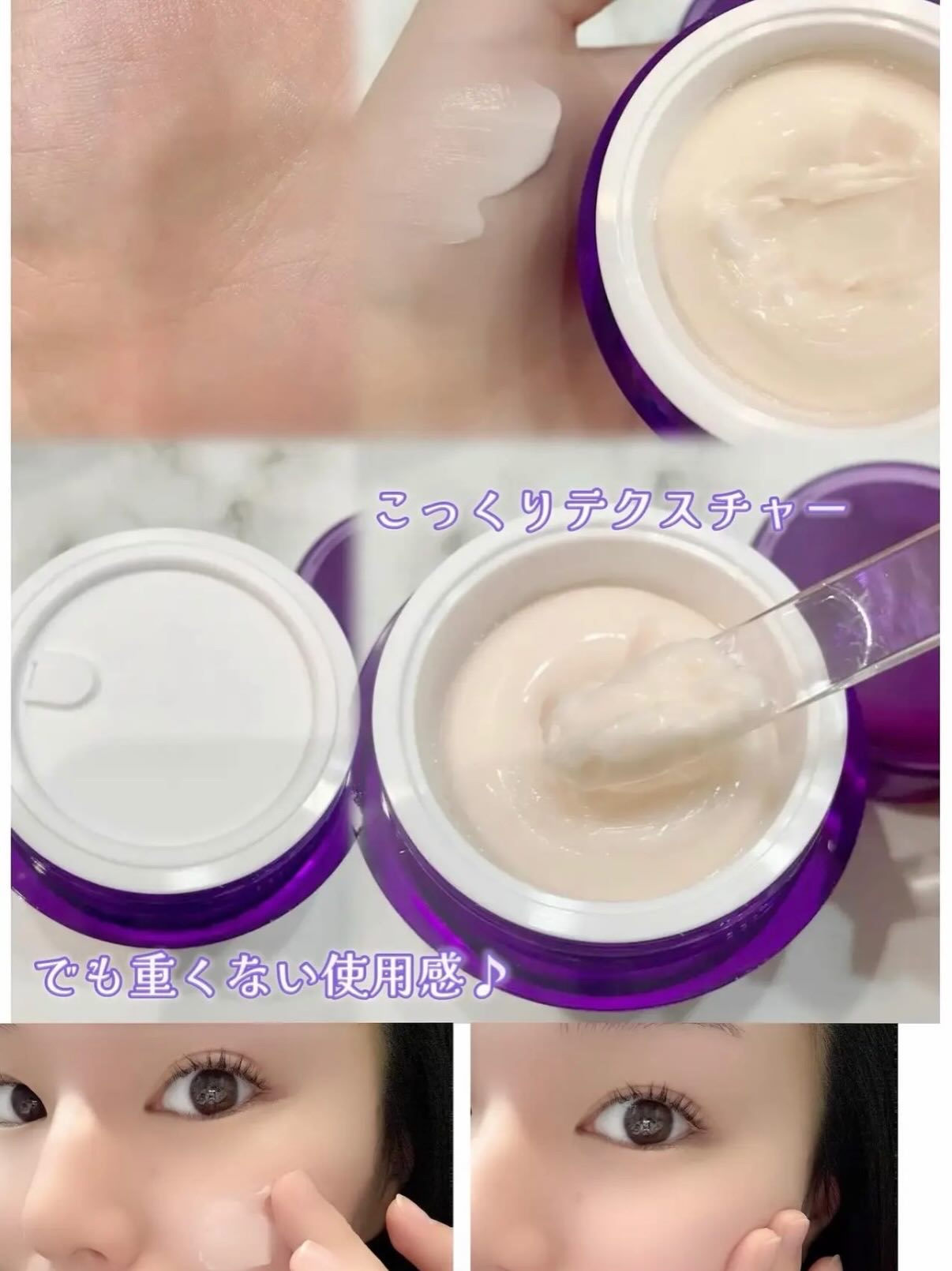 プロバイオダーム コラーゲン リモデリングクリーム/BIOHEAL BOH/フェイスクリームを使ったクチコミ（3枚目）