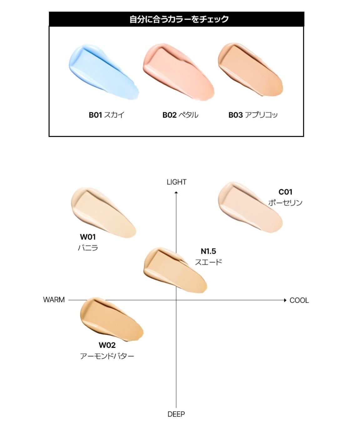 *chihiro.|旬のコスメ図鑑💐イエベ春/2nd夏🎀🫧 on LIPS 「tfit🩵7色から選ぶ新作コンシーラー(⸝⸝⸝⁍̴̛‧̫̮⁍̴..」(4枚目)