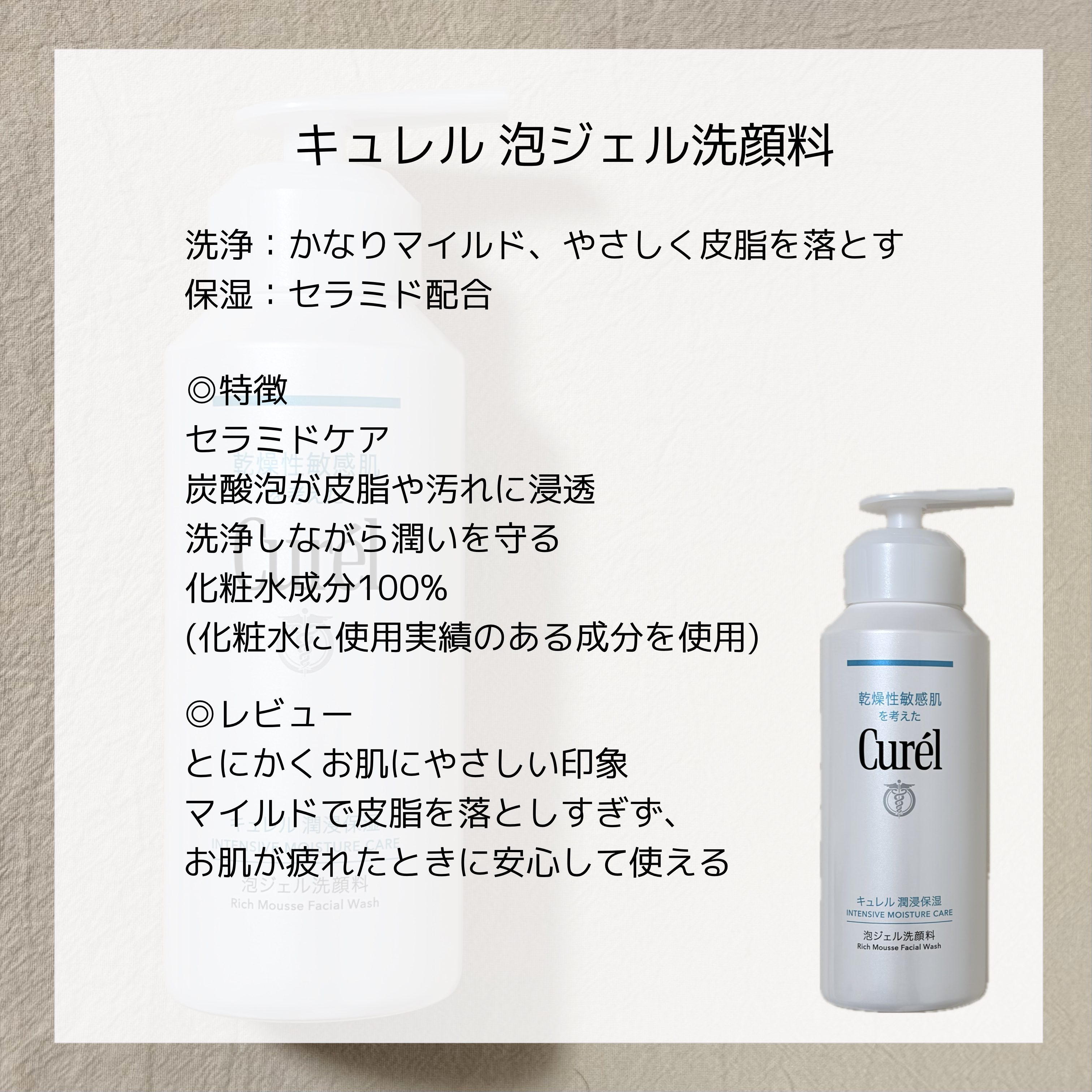 エッセンスイン クレンジングフォーム/d プログラム/洗顔フォームを使ったクチコミ（2枚目）