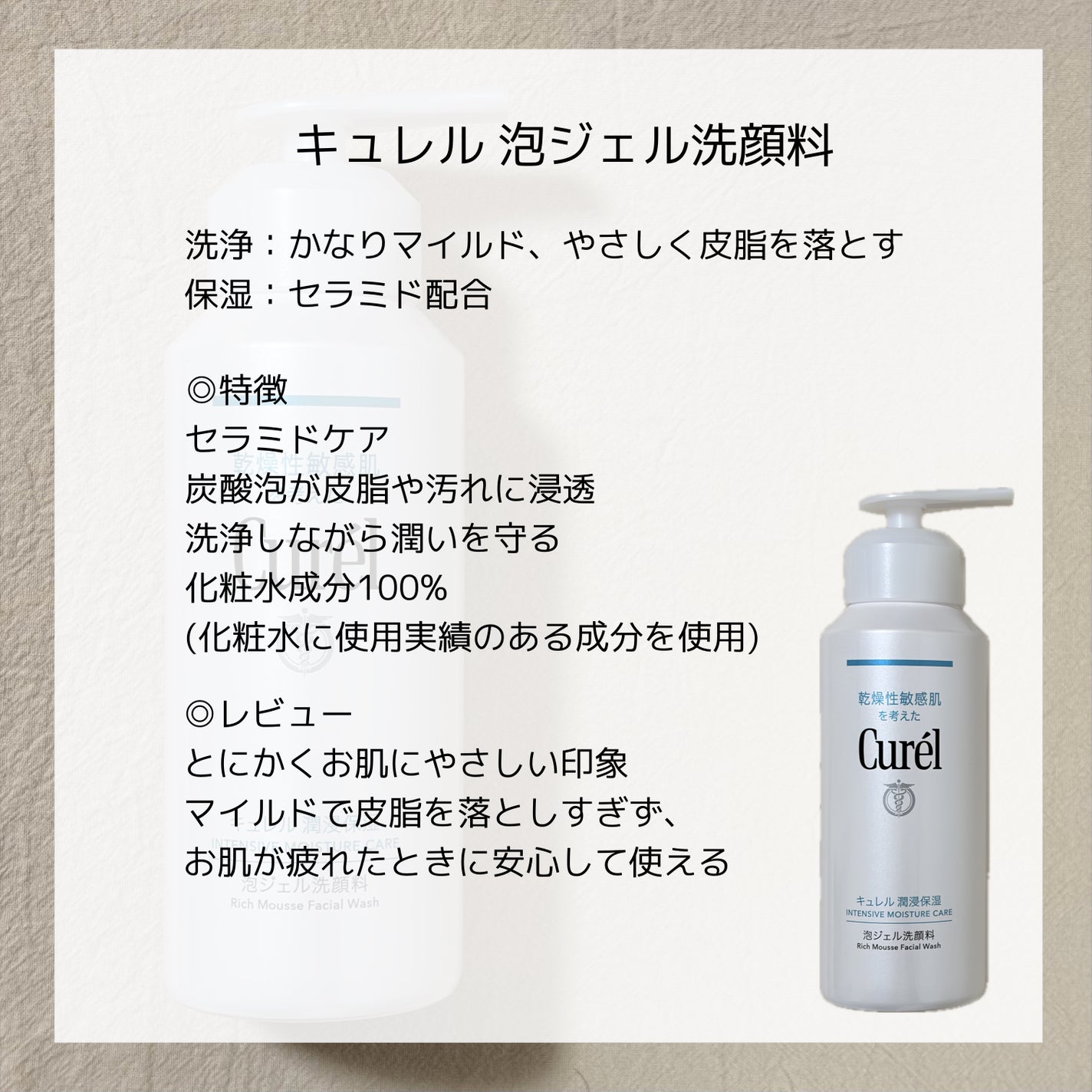 エッセンスイン クレンジングフォーム/d プログラム/洗顔フォームを使ったクチコミ(2枚目)