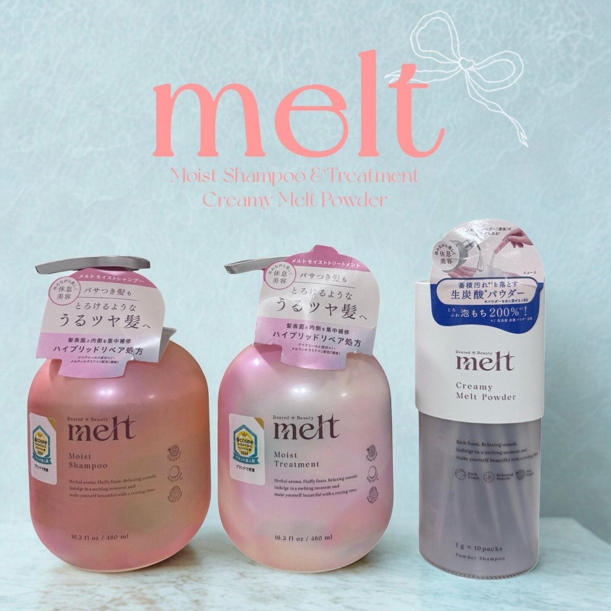 メルト モイストシャンプー/トリートメント/melt/市販シャンプーを使ったクチコミ(1枚目)