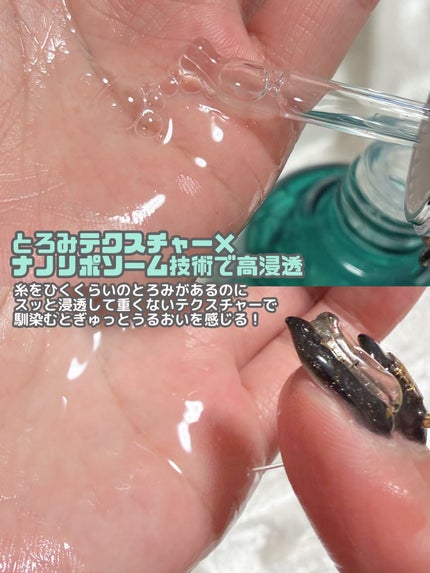 ティーツリーCトナー/BRINGGREEN/化粧水を使ったクチコミ(6枚目)