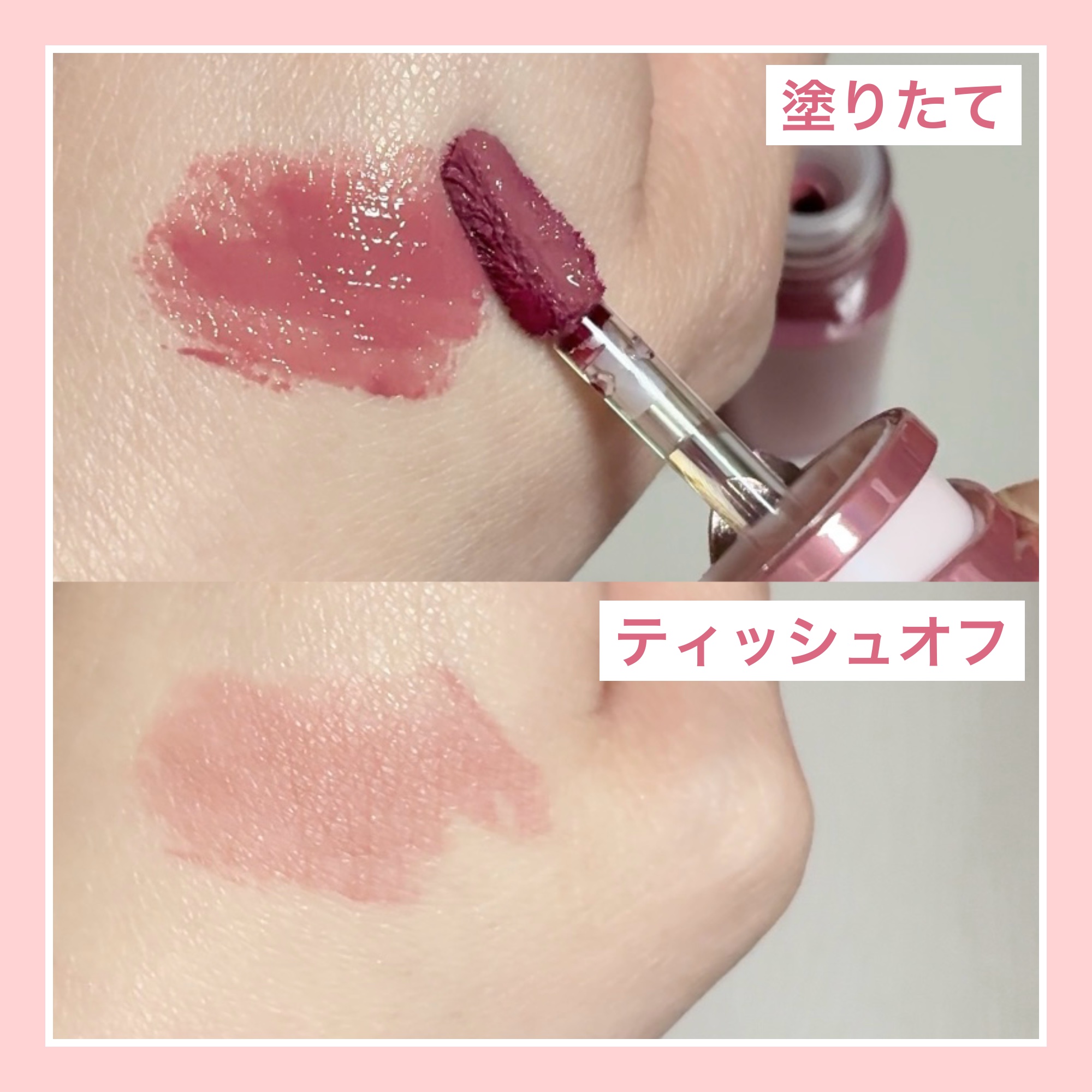 VoCE (ヴォーチェ) VOCE 2026年3⽉号〈Special Edition増刊〉のクチコミ「CipiCipi
シピシピ　デューイフィルムティント　R
201 ラズベリーチュチュ (VoC.....」（2枚目）