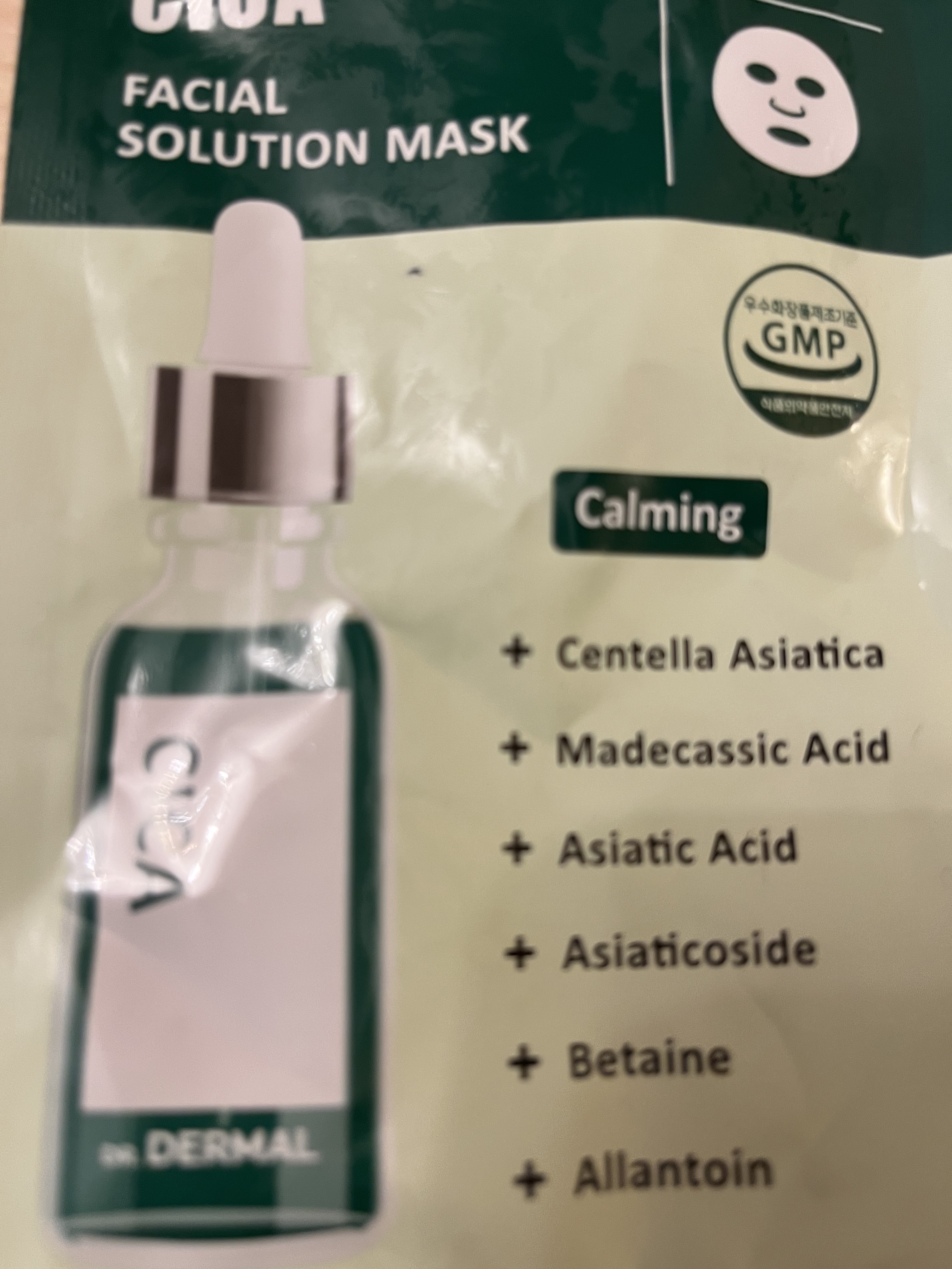 7days フェイシャルソリューションマスク シカ/Dr.DERMAL/シートマスク・パックを使ったクチコミ（1枚目）