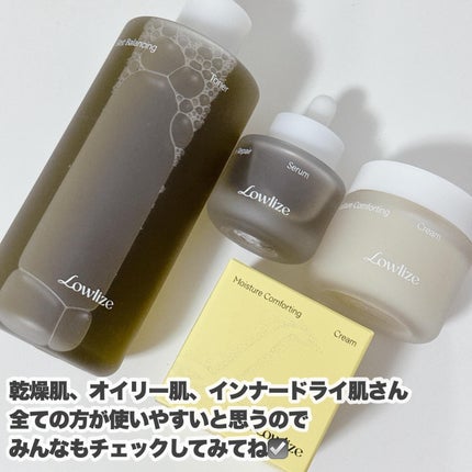 ファーストバランシングトナー/Lowlize/化粧水を使ったクチコミ(9枚目)