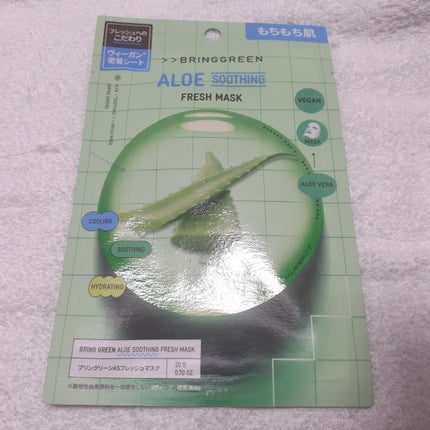 BRINGGREEN アロエスージングフレッシュマスクパックのクチコミ「マスクを広げて顔に密着させました。
とろみがあるみずみずしいテクスチャーの美容液です。
しっと.....」(1枚目)