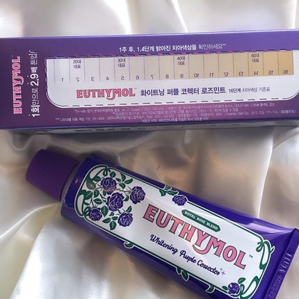 ホワイトニングパープルコレクターマウスウォッシュ/EUTHYMOL/マウスウォッシュ・スプレーを使ったクチコミ(2枚目)