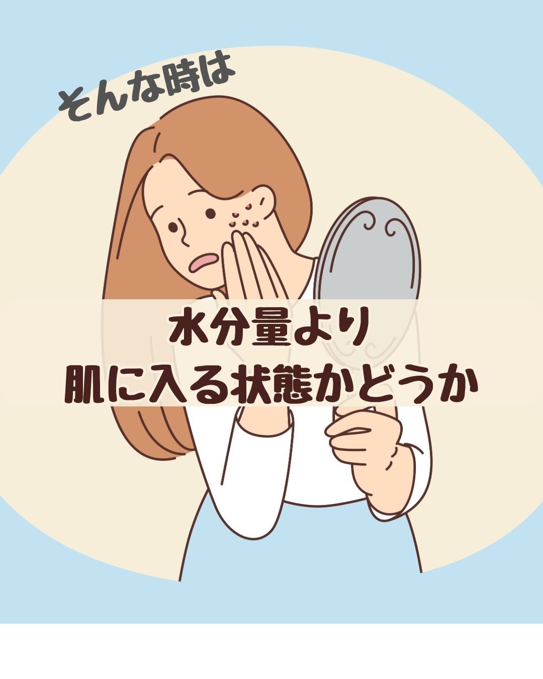 8ヒアルロン酸 リポソームスキンブースター/Anua/化粧水を使ったクチコミ（2枚目）