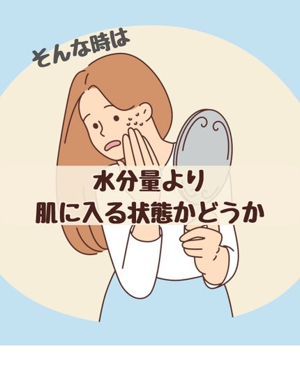 8ヒアルロン酸 リポソームスキンブースター/Anua/化粧水を使ったクチコミ(2枚目)