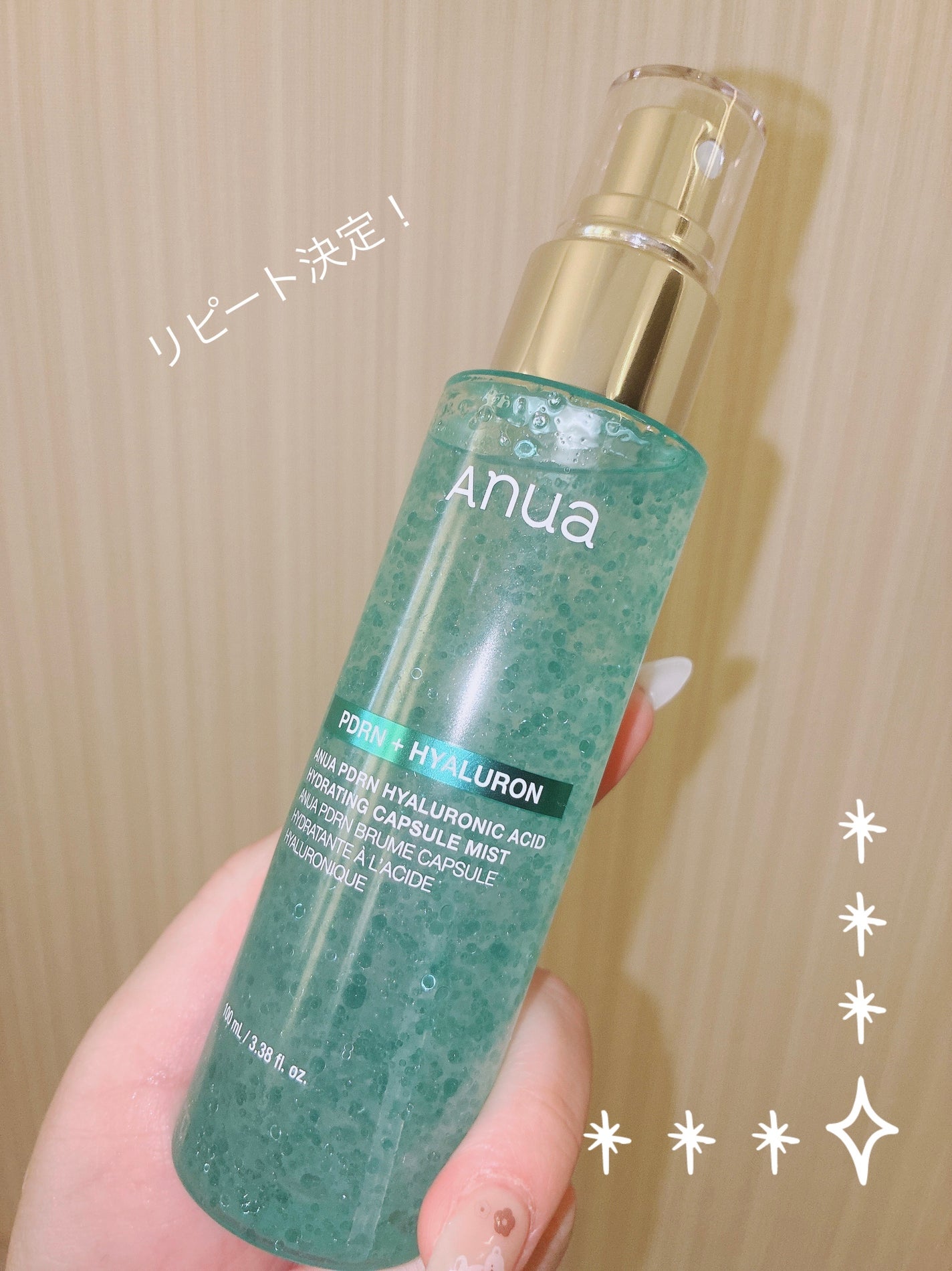 PDRNヒアルロン酸ハイドレイティングミスト/Anua/ミスト状化粧水を使ったクチコミ(1枚目)