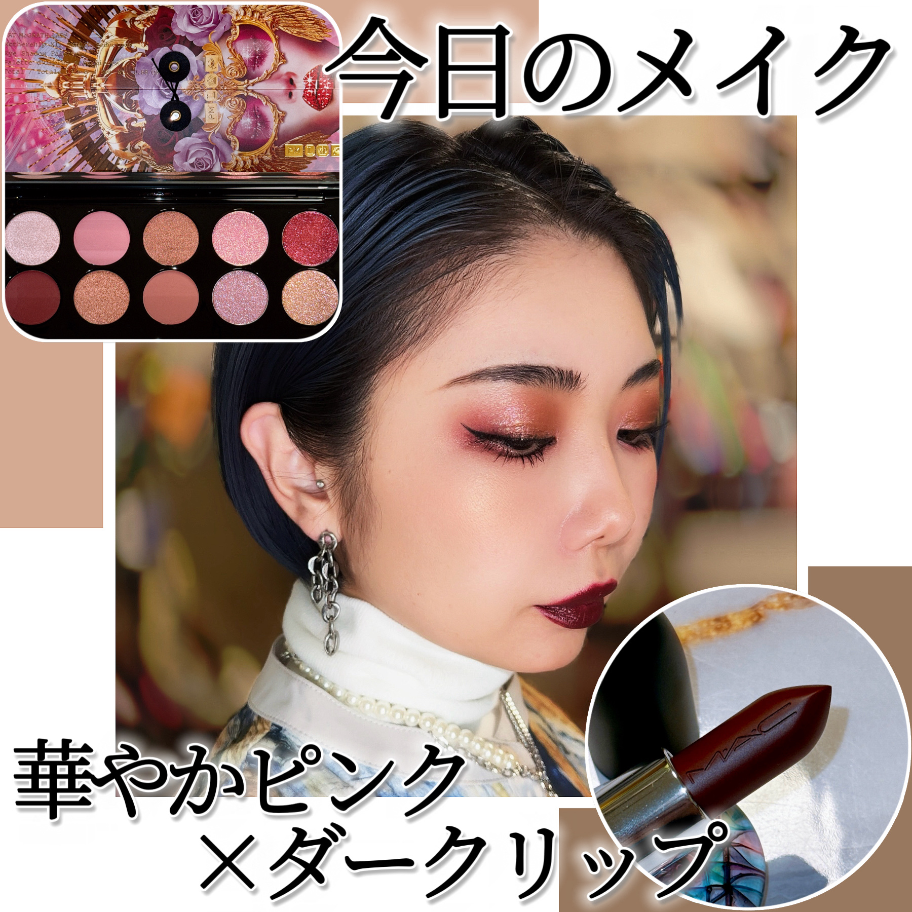 マキシマル スリーク サテン リップスティック/M・A・C/口紅を使ったクチコミ（1枚目）