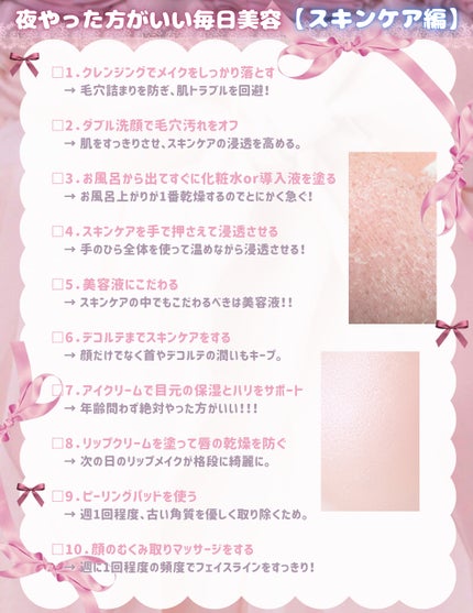 エッセンスインヘアミルク/オルビス/ヘアミルクを使ったクチコミ(2枚目)