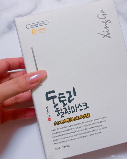 を使ったクチコミ(2枚目)