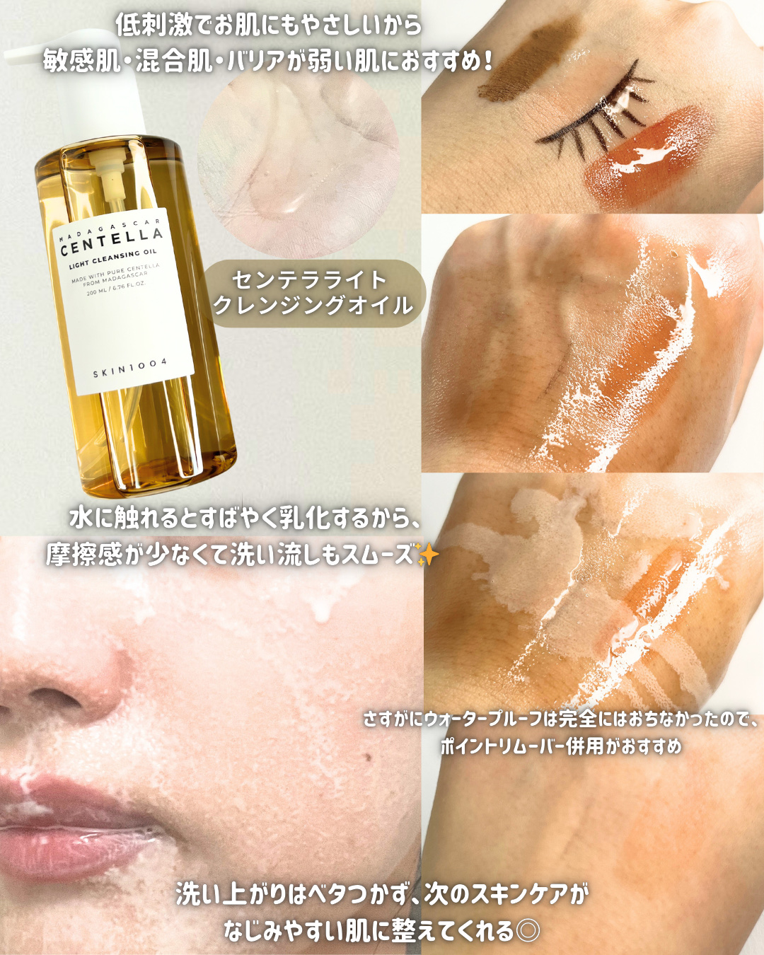 センテラ アンプルフォーム/SKIN1004/洗顔フォームを使ったクチコミ（3枚目）